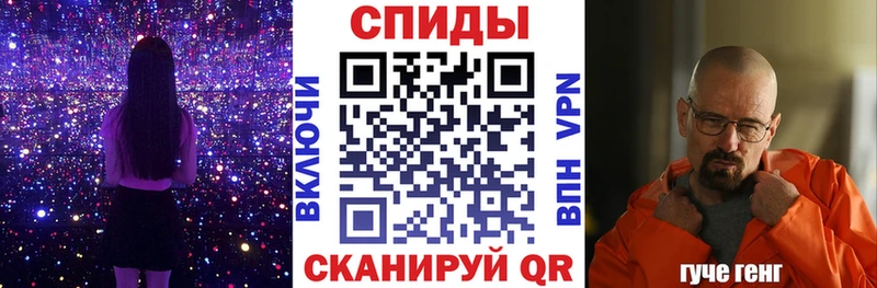 где купить   Байкальск  АМФЕТАМИН Premium 