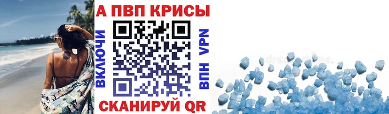 Alpha PVP Соль  OMG tor  Байкальск  хочу наркоту 