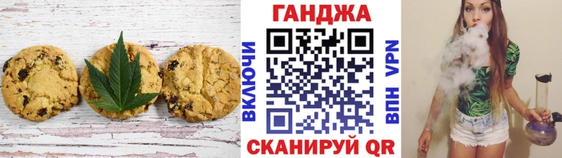 где можно купить наркотик  Байкальск  Cannafood марихуана 