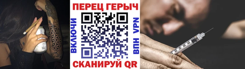 мега онион  Байкальск  Героин афганец 