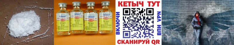 КЕТАМИН VHQ  darknet формула  Байкальск  сколько стоит 