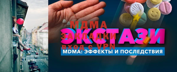 меф Алзамай