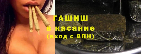 герыч Арсеньев