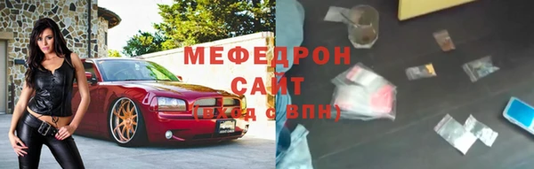 Альфа ПВП Саяногорск