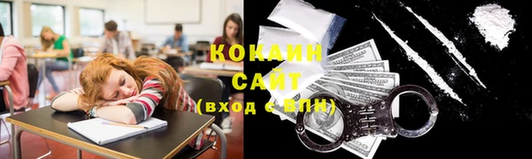 COCAINE Алексеевка
