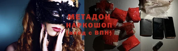 меф VHQ Алексин