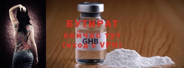 кристаллы Сафоново