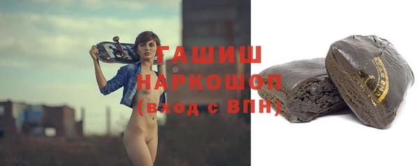 герыч Арсеньев
