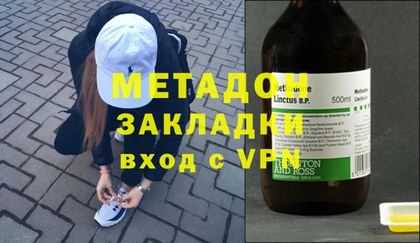 альфа пвп VHQ Семилуки