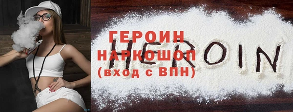 марки nbome Армянск
