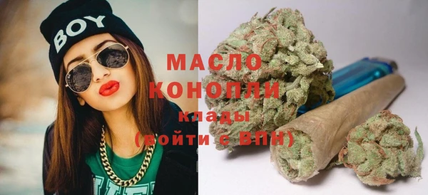 марки nbome Армянск