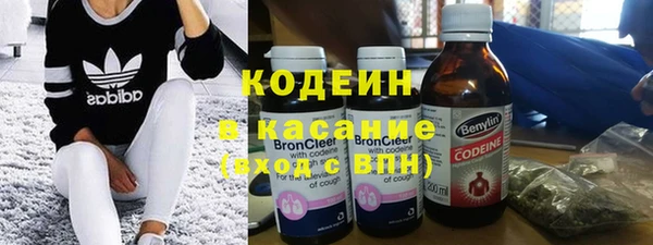 альфа пвп VHQ Семилуки