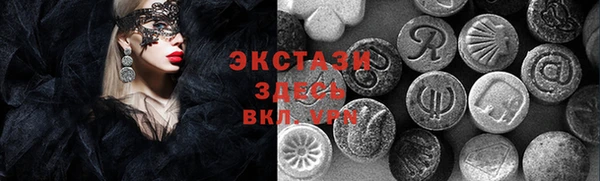 COCAINE Алексеевка