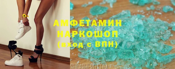 меф VHQ Алексин