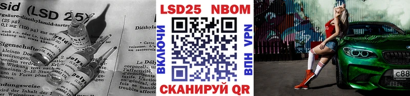 LSD-25 экстази ecstasy купить наркотики сайты Байкальск