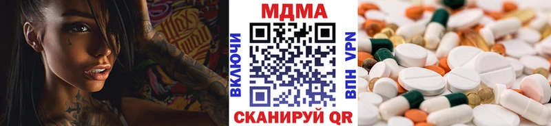 МДМА молли  как найти закладки  Байкальск 