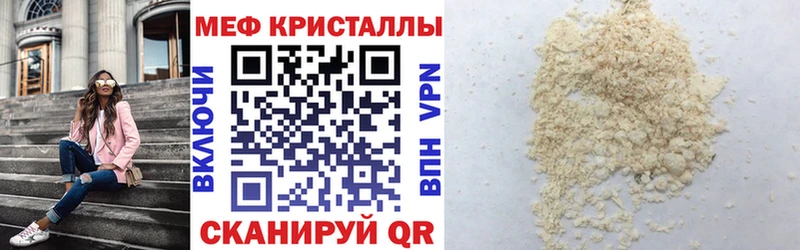 МЕФ 4 MMC  blacksprut как войти  Байкальск 