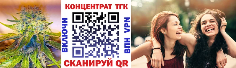 OMG рабочий сайт  Байкальск  Дистиллят ТГК вейп 