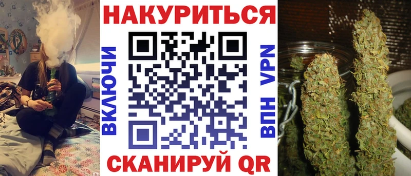 наркошоп  маркетплейс клад  Канабис конопля  Байкальск 